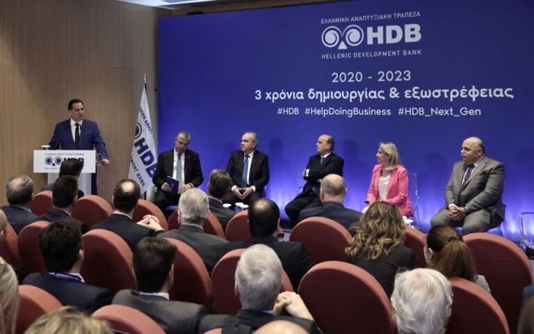 Ελληνική Αναπτυξιακή Τράπεζα: 4 νέα προγράμματα 2,5 δισ. για 60.000 ΜμΕ