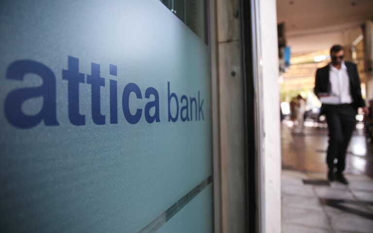 Attica Bank: Ανθεκτικός ρυθμός ανάκαμψης – Οι προκλήσεις