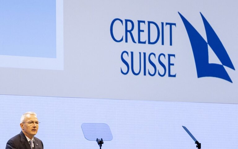 Credit Suisse προς μετόχους: «Συγγνώμη που σας απογοητεύσαμε»