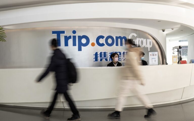 Κίνα: Το Trip.com επιδοτεί τους εργαζόμενους που κάνουν παιδιά 