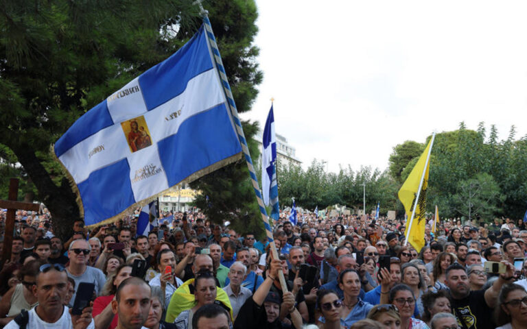 Πορεία κατά των νεών ταυτοτήτων στη Θεσσαλονίκη