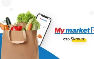 Skroutz – My market: Συνεργασία για τη νέα εποχή του online grocery shopping