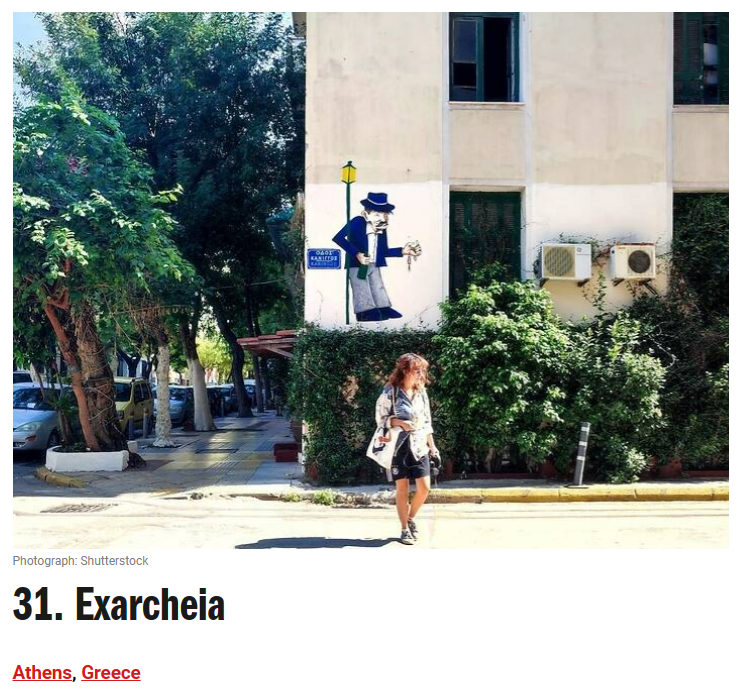 Μία ελληνική γειτονιά μπήκε στη λίστα του Time Out με τις πιο cool του κόσμου-2