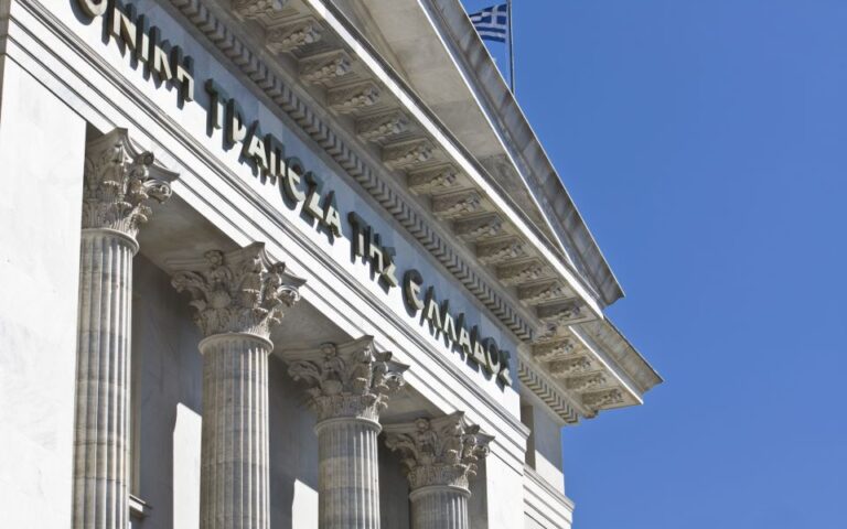 Εθνική Τράπεζα: Ξεκινά την Τρίτη η δημόσια προσφορά, στα 5-5,44 ευρώ η τιμή διάθεσης