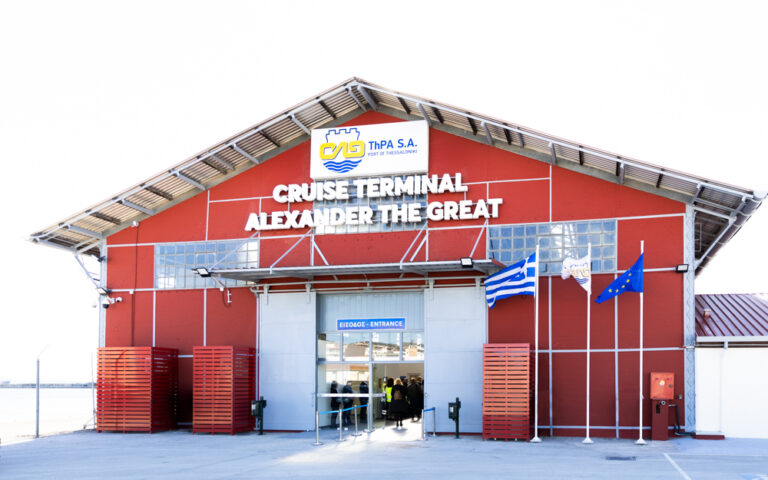 ΟΛΘ Α.Ε.: Εγκαίνια για τον νέο σταθμό κρουαζιέρας «Μέγας Αλέξανδρος»