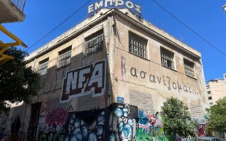 ΕΤΑΔ: Παραχωρεί στον Δήμο Αθηναίων το ιστορικό θέατρο «Εμπρός»