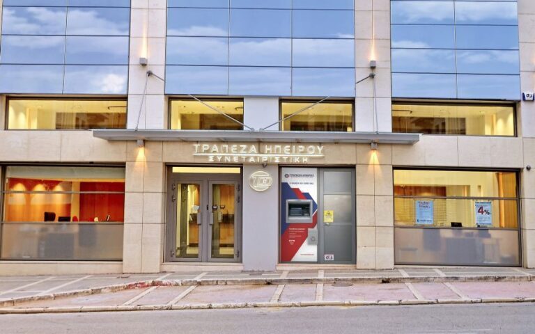 Νέα λειτουργία στην εφαρμογή mobile banking της Τράπεζας Ηπείρου