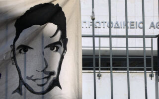 Ξεκίνησε η δευτεροβάθμια δίκη για τον θάνατο του Ζακ Κωστόπουλου