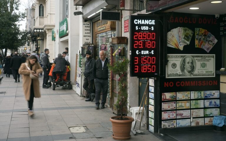 Πληθωριστικό άλμα στην Τουρκία – Νέα πρόκληση για την κεντρική τράπεζα
